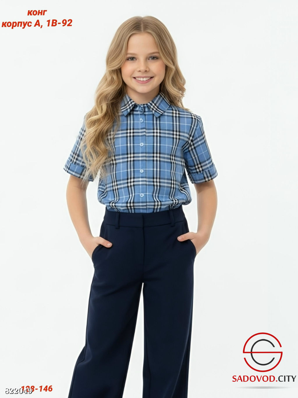 Детская рубашка для девочки