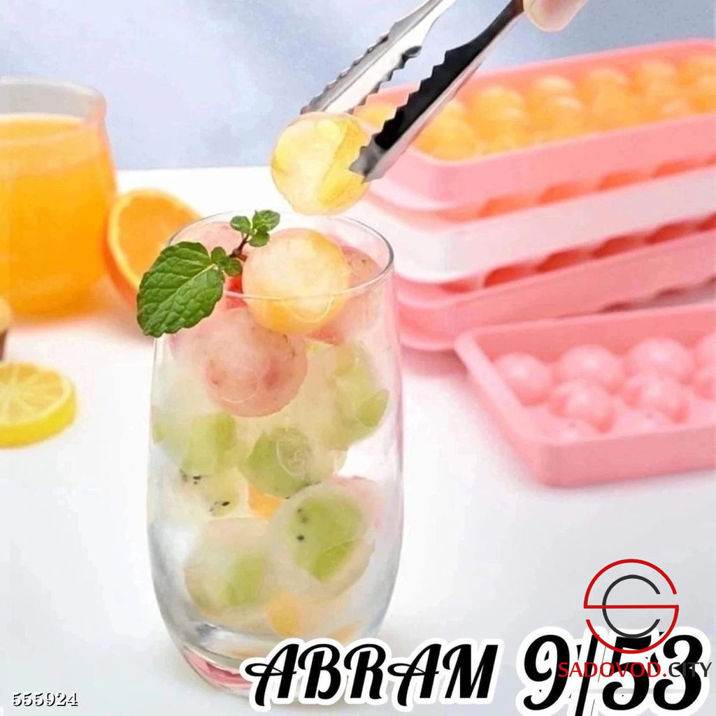 Форма для льда с крышкой 3D, на 33 штук шариков