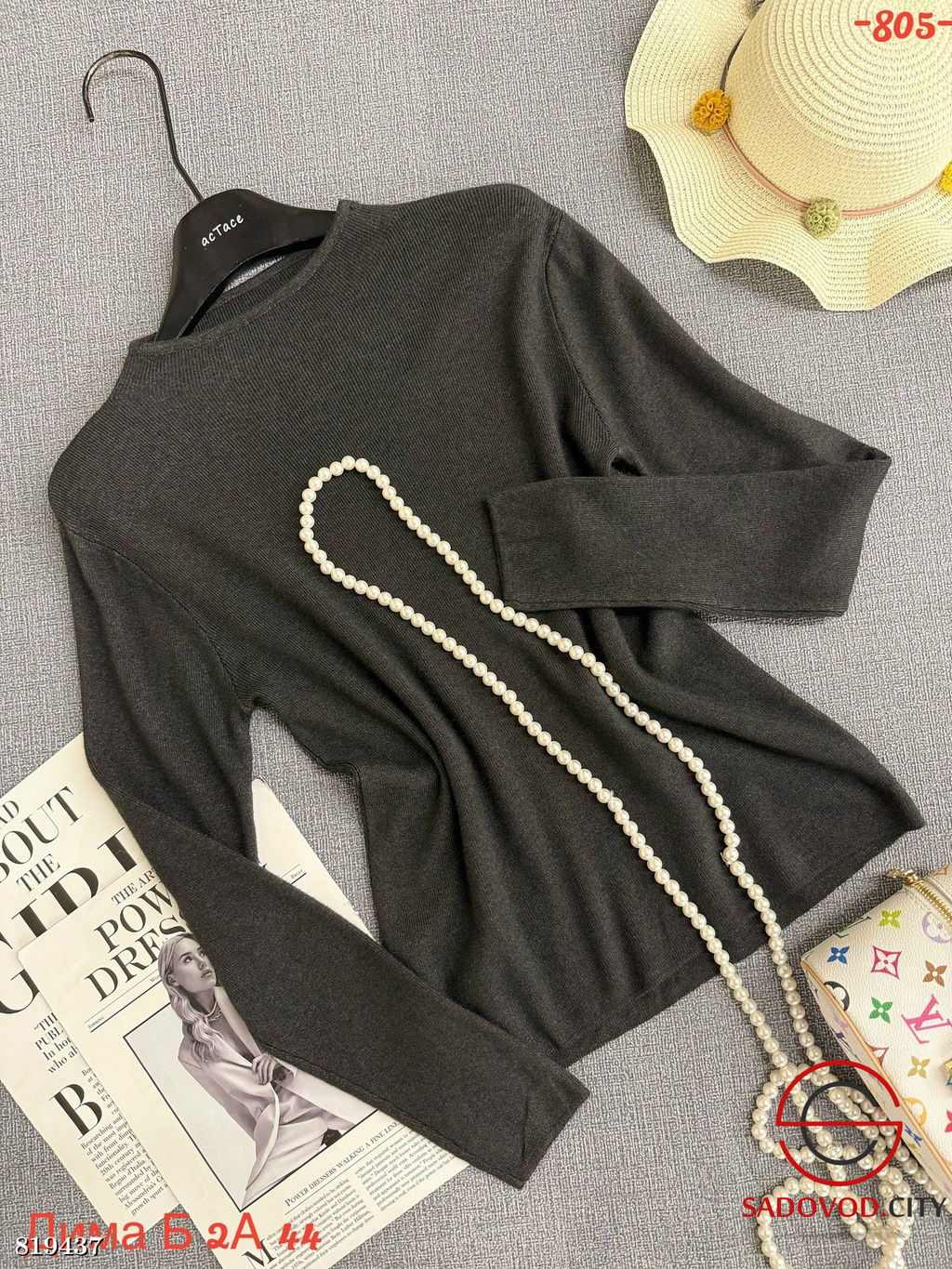 Кофта женская однотонная