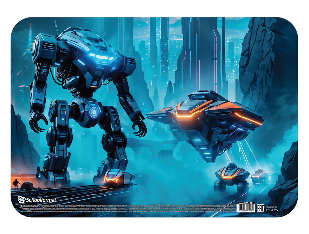 Настольное покрытие для детского творчества ТЕХНИКА БУДУЩЕГО 33х23 см пластик синий с принтом - Family фото 3