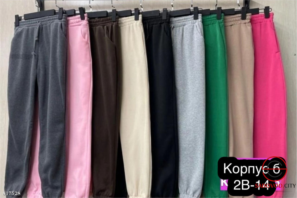 Брюки женские с мехом на резинке