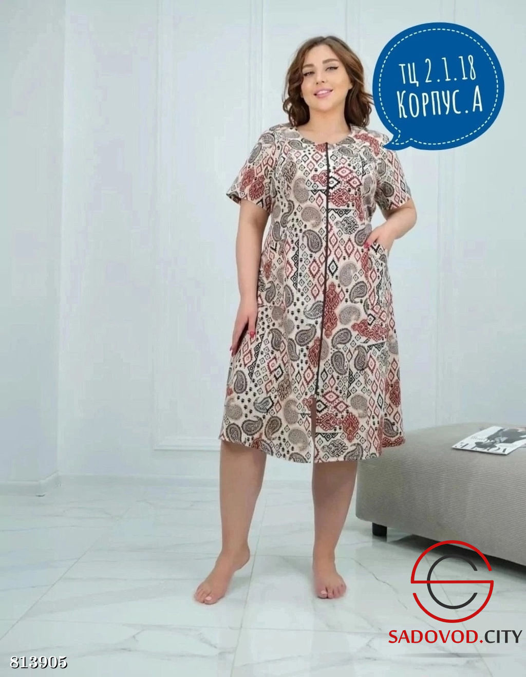 Халат женский из вискозы