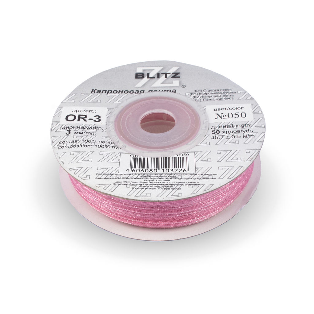 Лента капроновая 3 мм ( 1/8 ) BLITZ OR-3 45.7 м  0.5 м СК/Распродажа