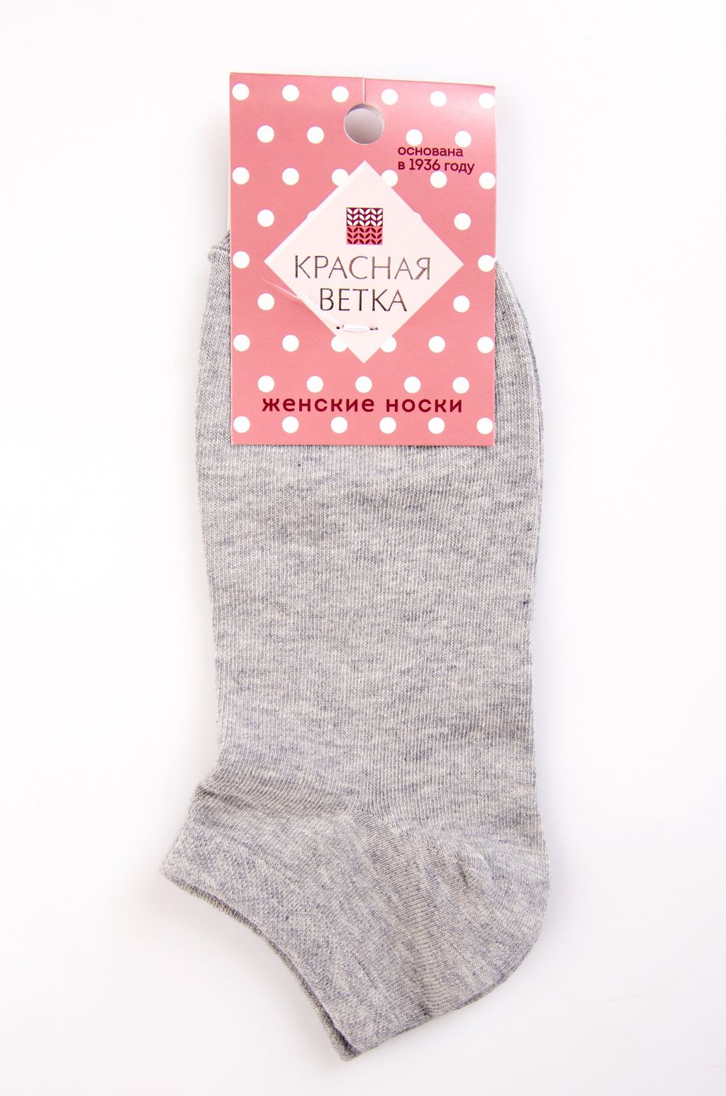 Цена за 2 шт. Женские носки Красная ветка  фото 3
