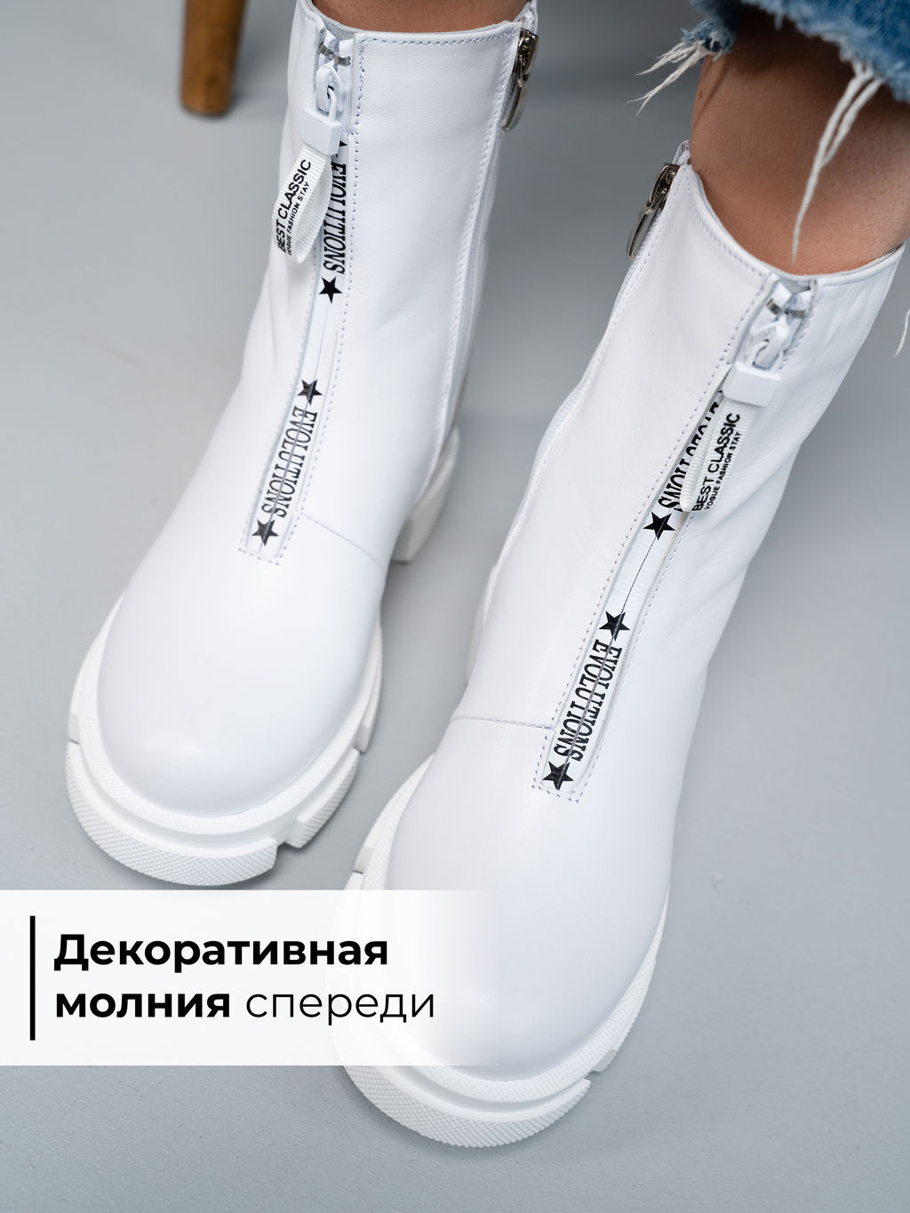 Ботинки 325.L.21074w. Белый/Мех