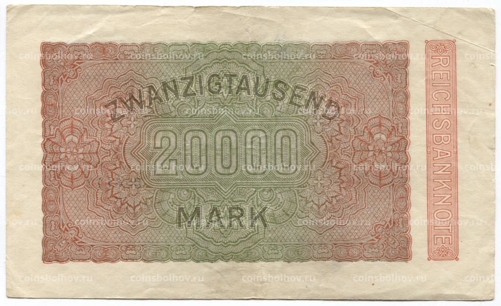 Банкнота 20000 марок 1923 года Германия