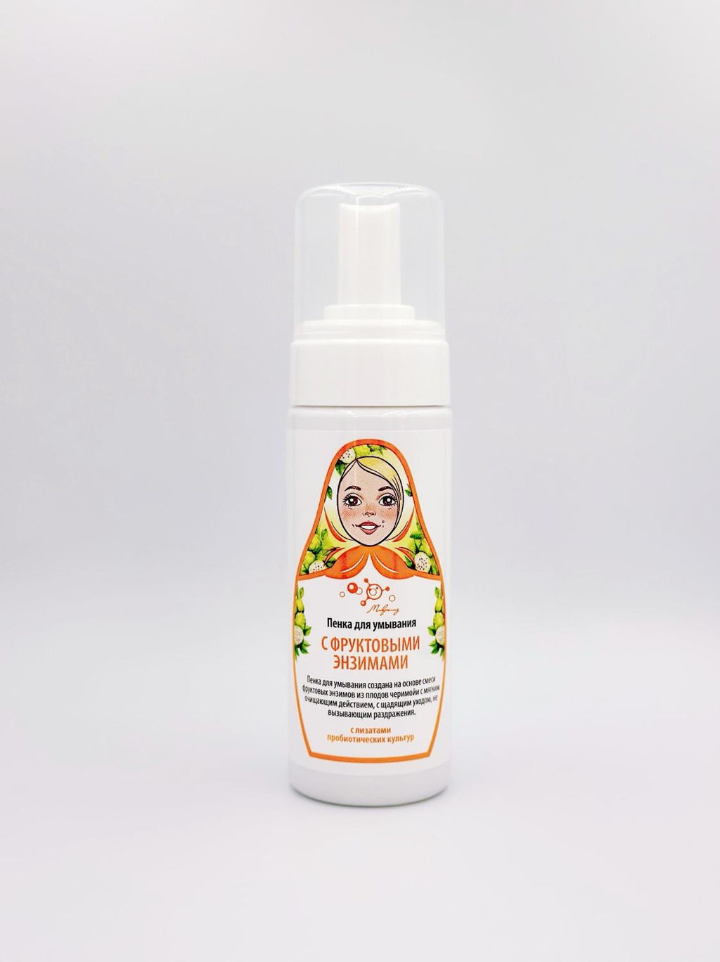 Пенка для умывания с фруктовыми энзимами 150мл. - Микролиз фото 2