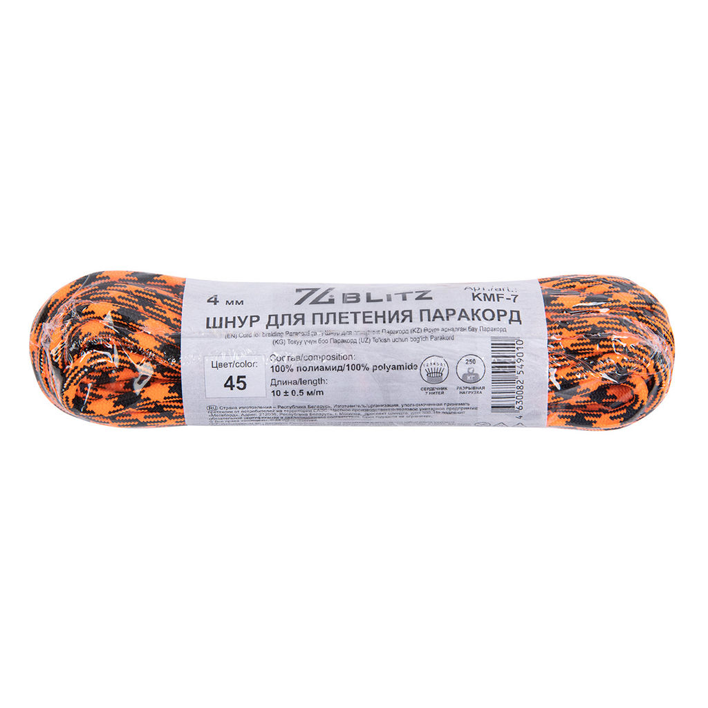 Шнур KMF-7 4 мм паракорд с сердечником 10 м 0.5 м
