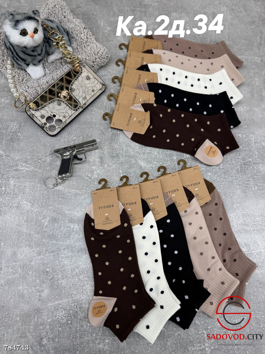 Женские высокие носки, 10 пар