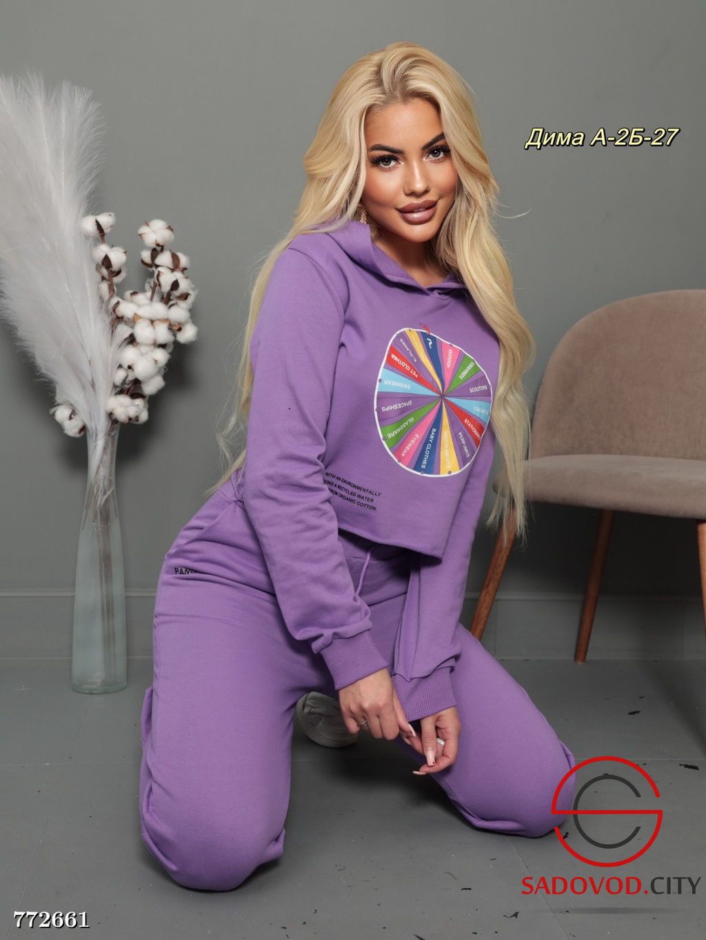 Женский спортивный костюм