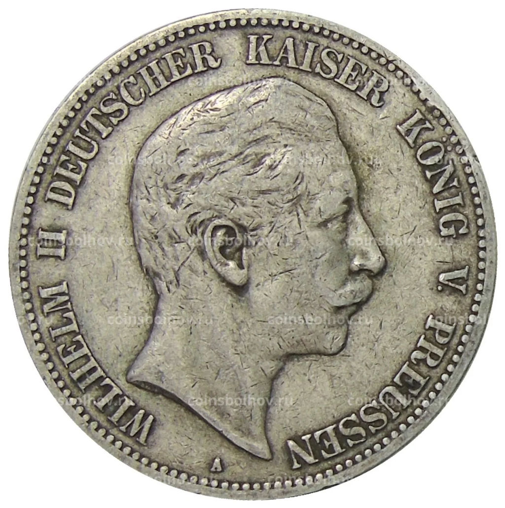 5 марок 1898 года A Германия (Пруссия)