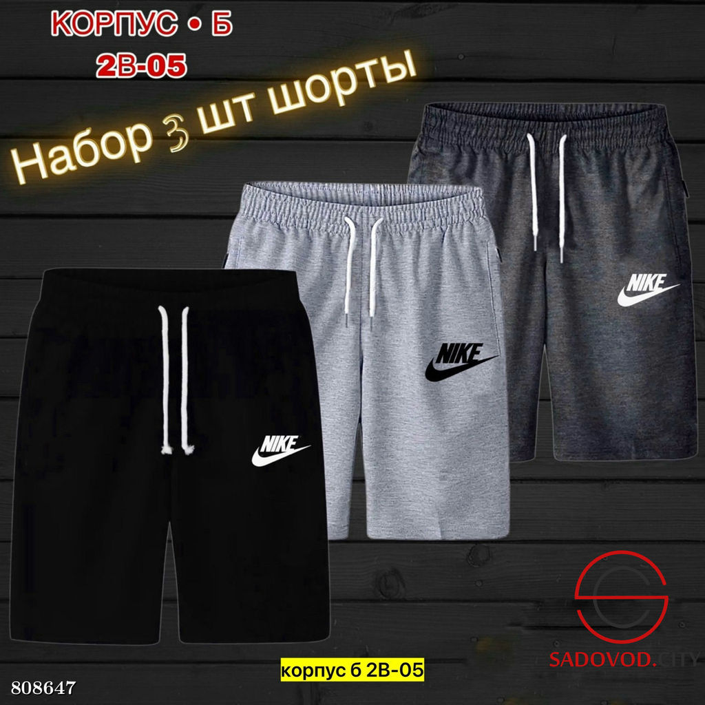 Шорты для мужчин, двунитка - Bruno фото 3