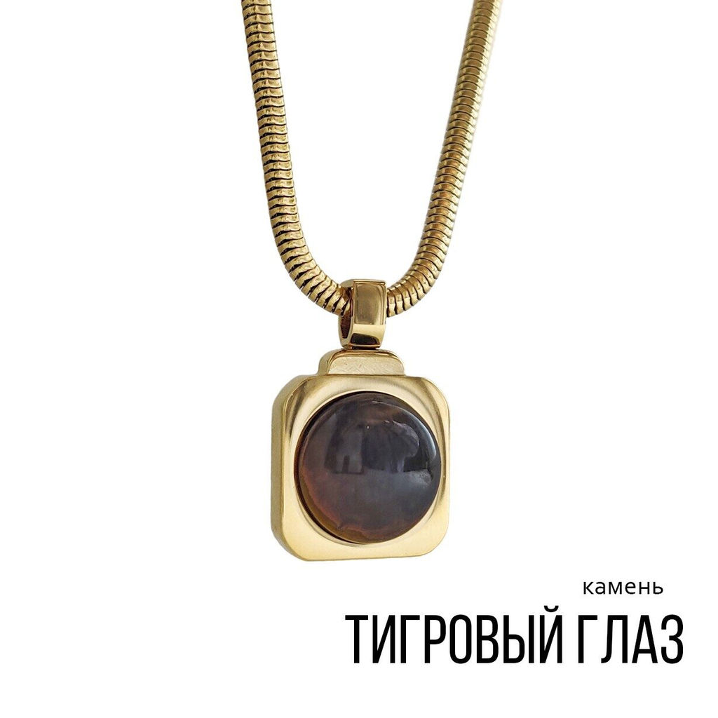 Колье ТИГРОВЫЙ ГЛАЗ