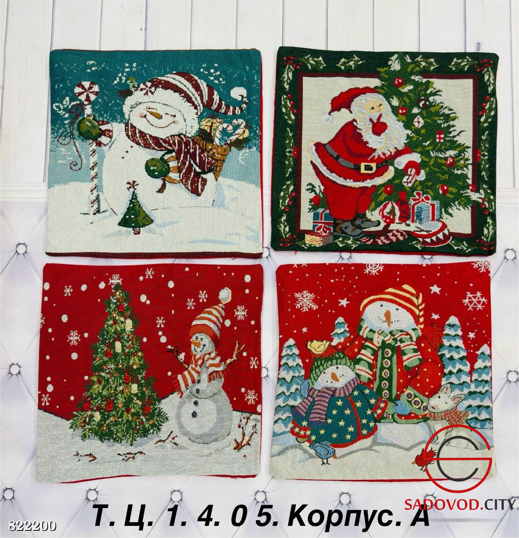 Новогодняя наволочка с рисунком