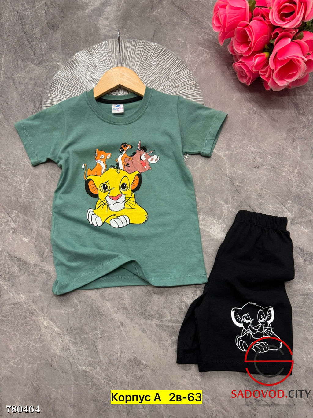 Костюм двойка для мальчика