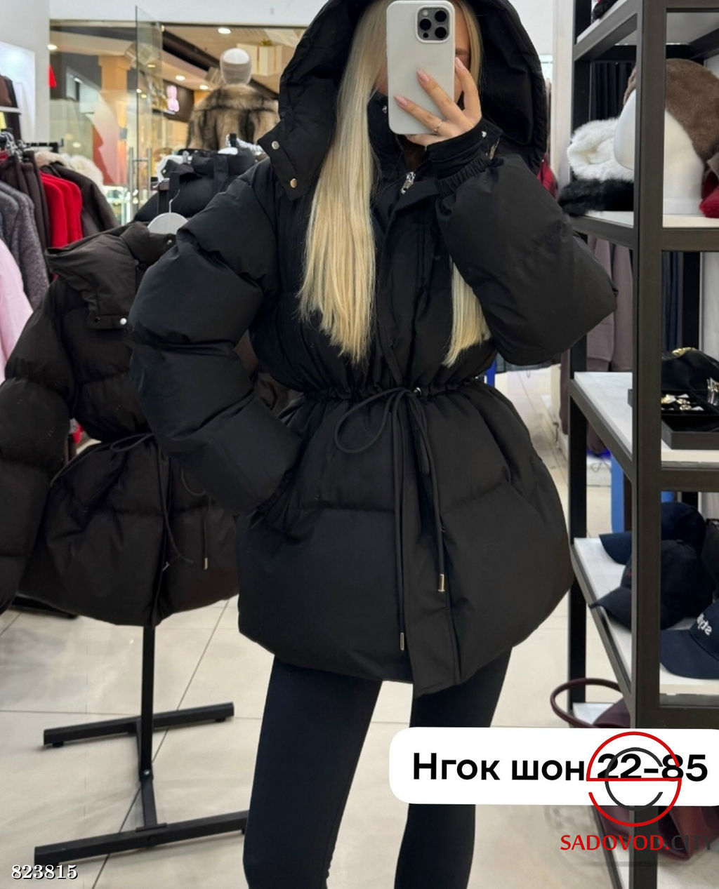 Куртка женская с капюшоном