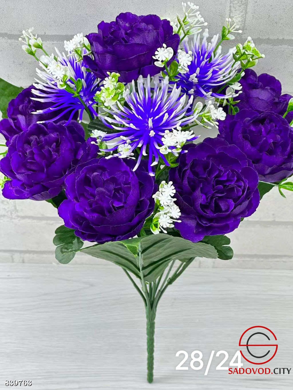 Искусственные цветы, 50 см.