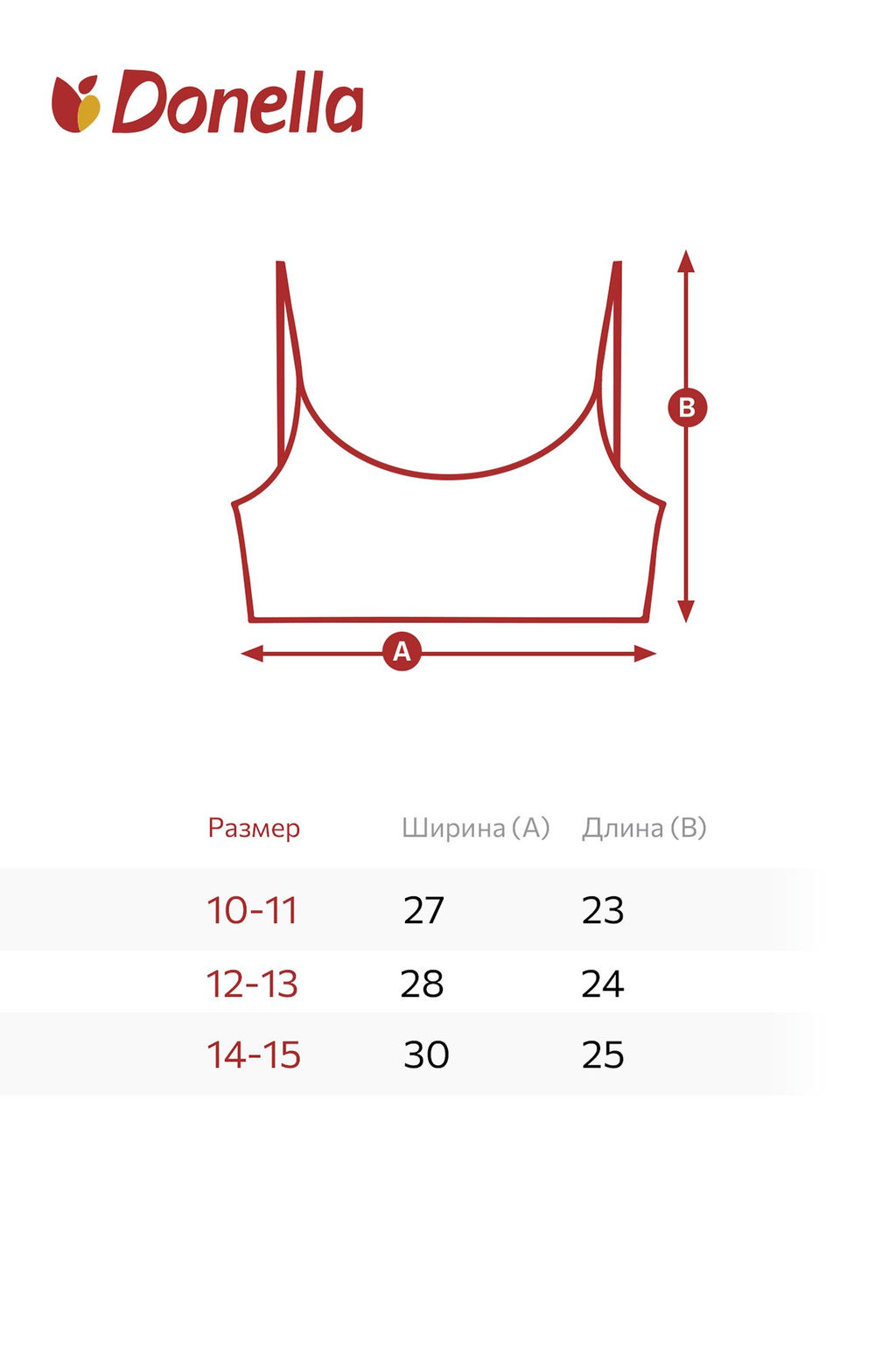 Майка-топ для девочки 2шт. Donella  фото 4