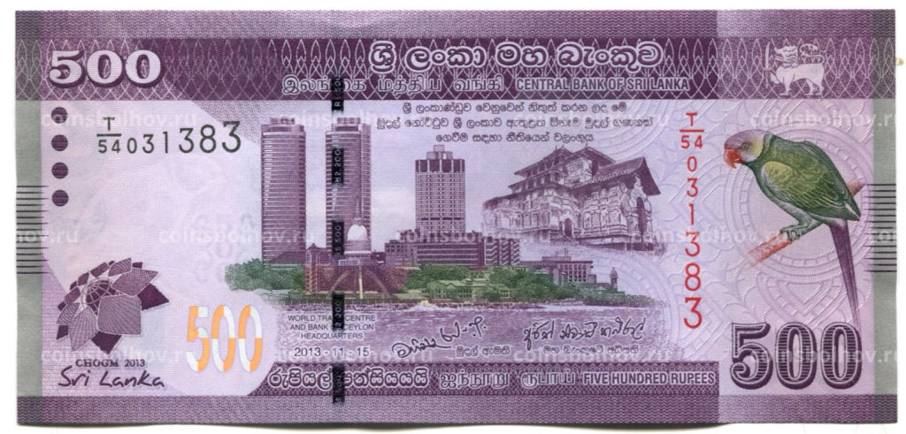 500 рупий 2013 года Шри-Ланка