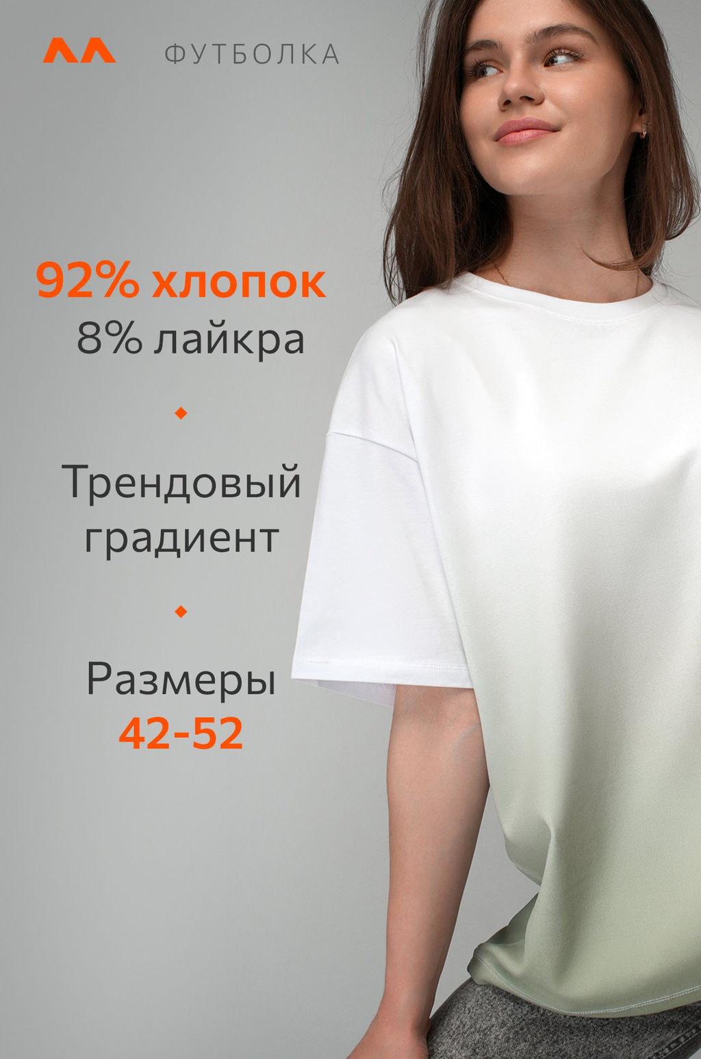 Женская хлопковая футболка оверсайз Happyfox