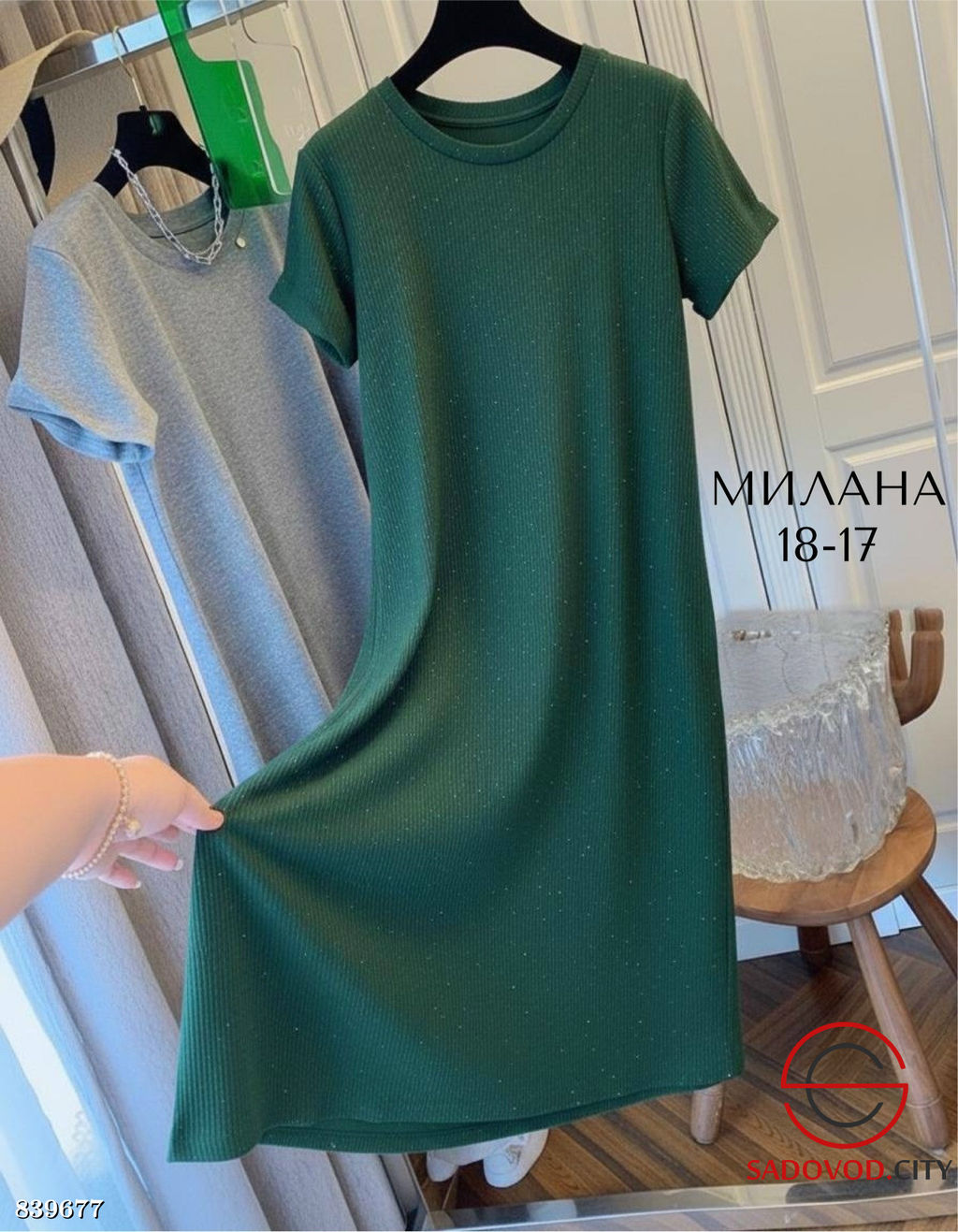 Платье женское с блёстками - Bruno фото 8