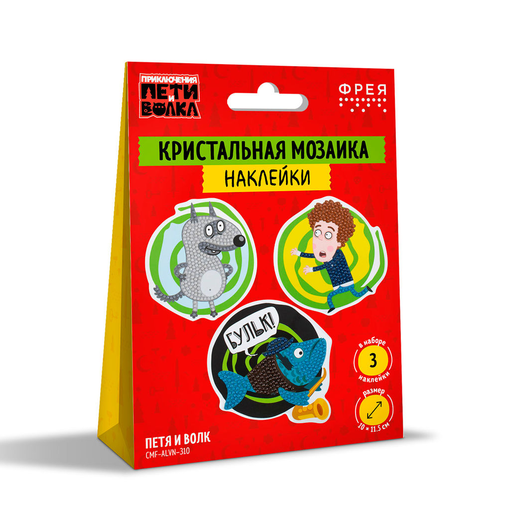 Кристальная (алмазная) мозаика ФРЕЯ CMF-ALVN-310 наклейки Петя и Волк 10 х 11.5 см