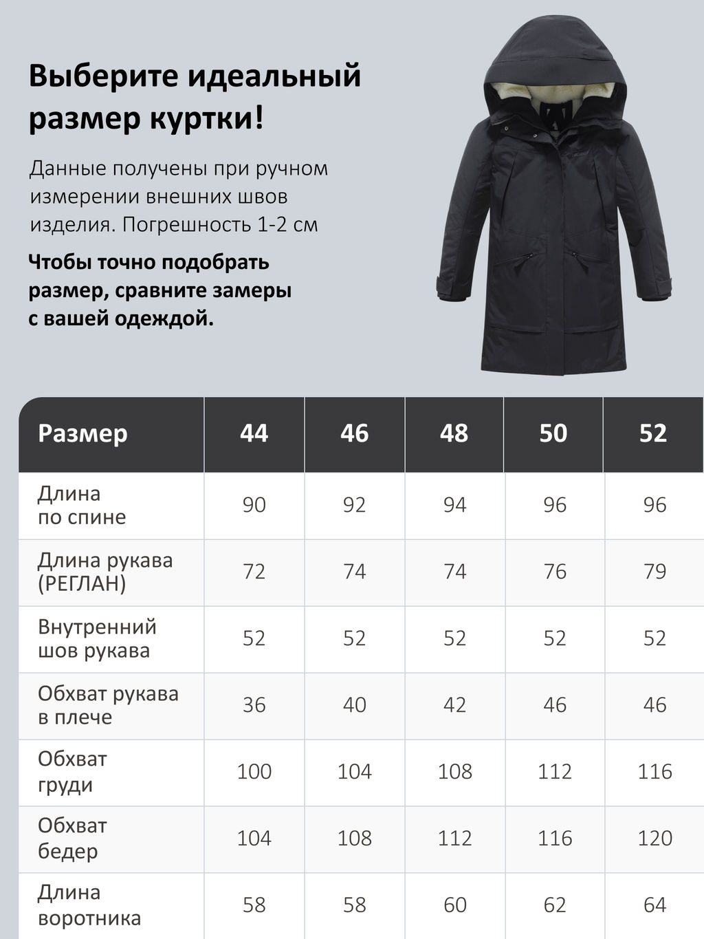 Парка зимняя женская с капюшоном черного цвета 9538-1Ch - Valianly фото 24