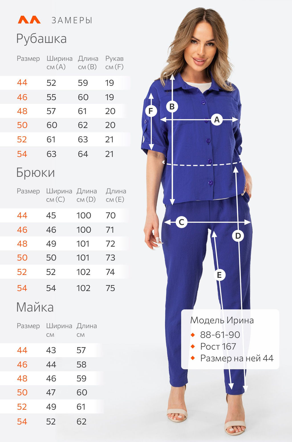 Женский льняной костюм-тройка Happy Fox  фото 2