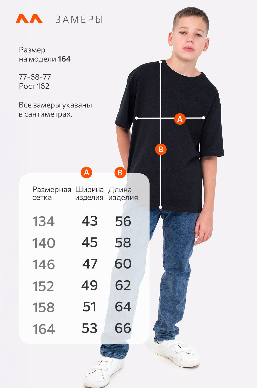 Детская футболка оверсайз Happyfox