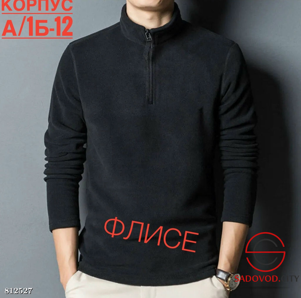 Толстовка для мужчин, из флиса - Bruno фото 2