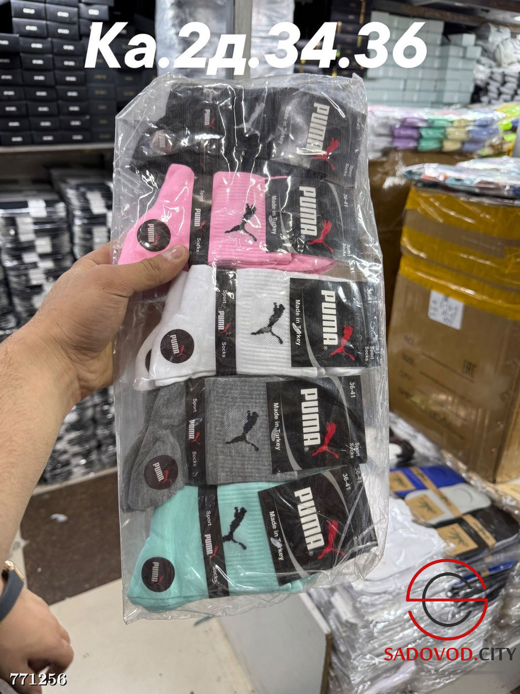 Женские хлопковые носки, 10 пар