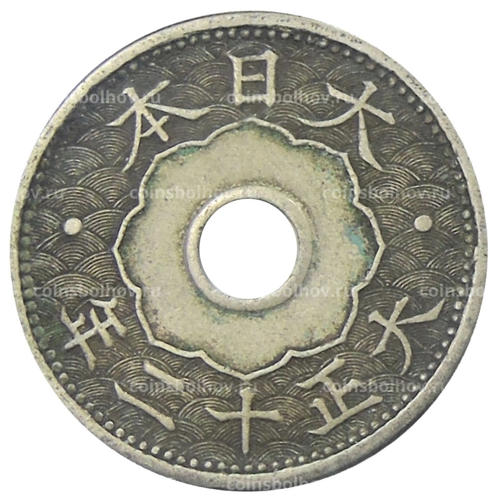 10 сен 1923 года Япония