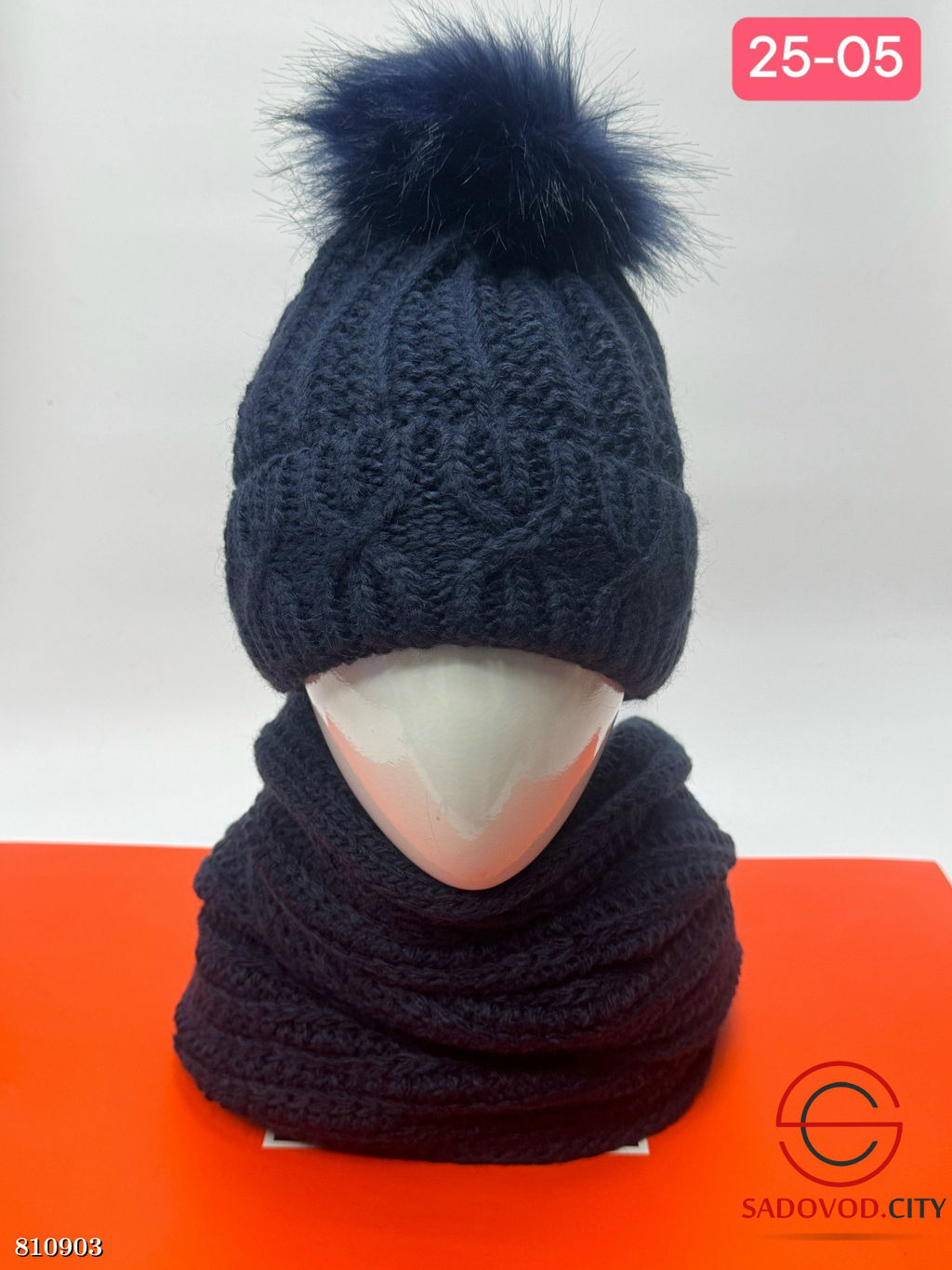 Комплект зимний шапка и снуд