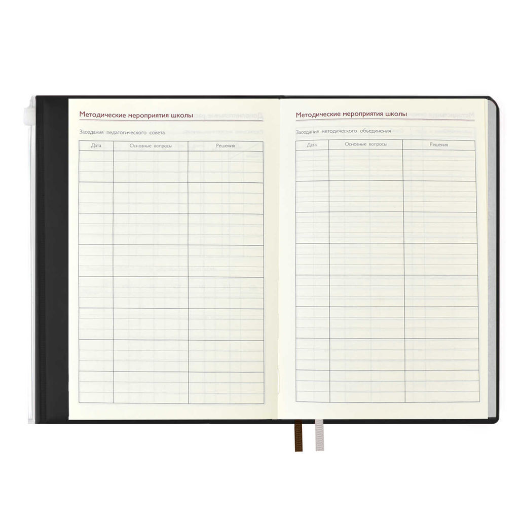 Ежегодник учителя, А6+, арт. 59030/ 15 ПВХ БРОНЗОВЫЙ