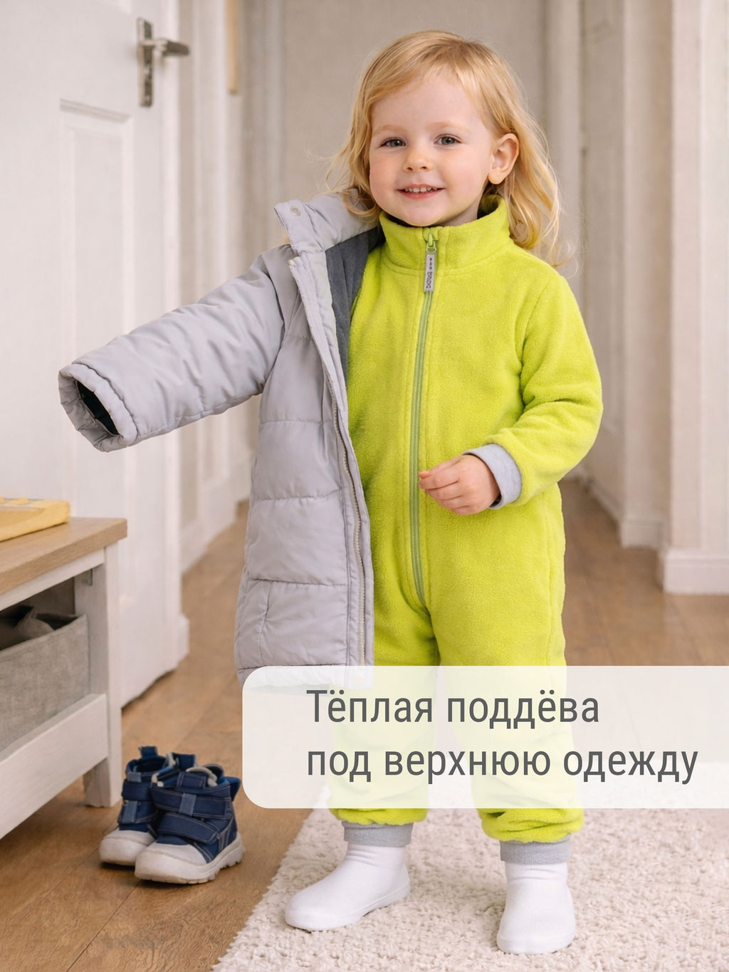 Комбинезон детский - Утенок фото 175