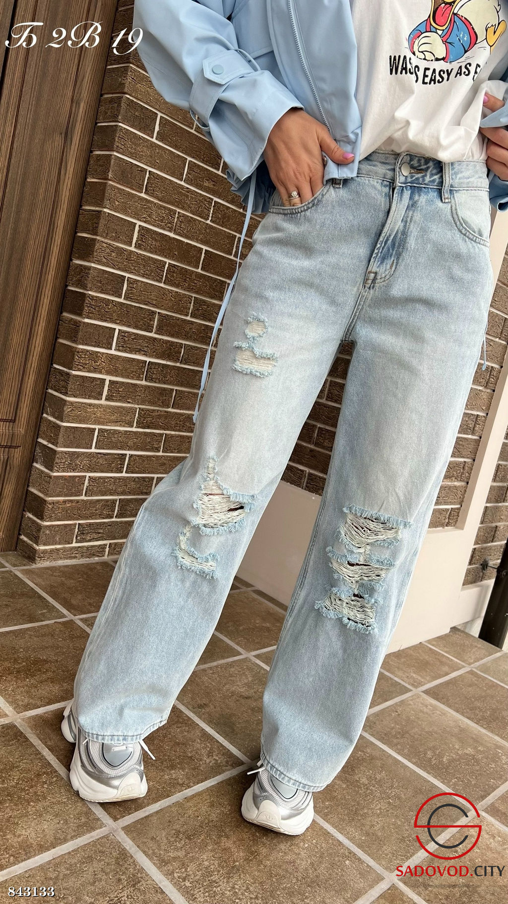 Джинсы с высокой посадкой