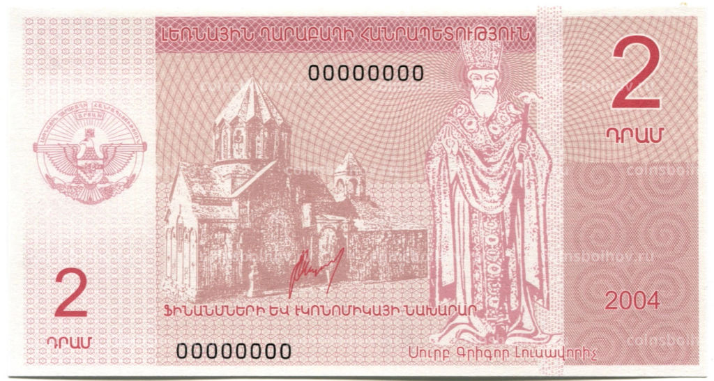 2 драма 2004 года Нагорный Карабах  Образец