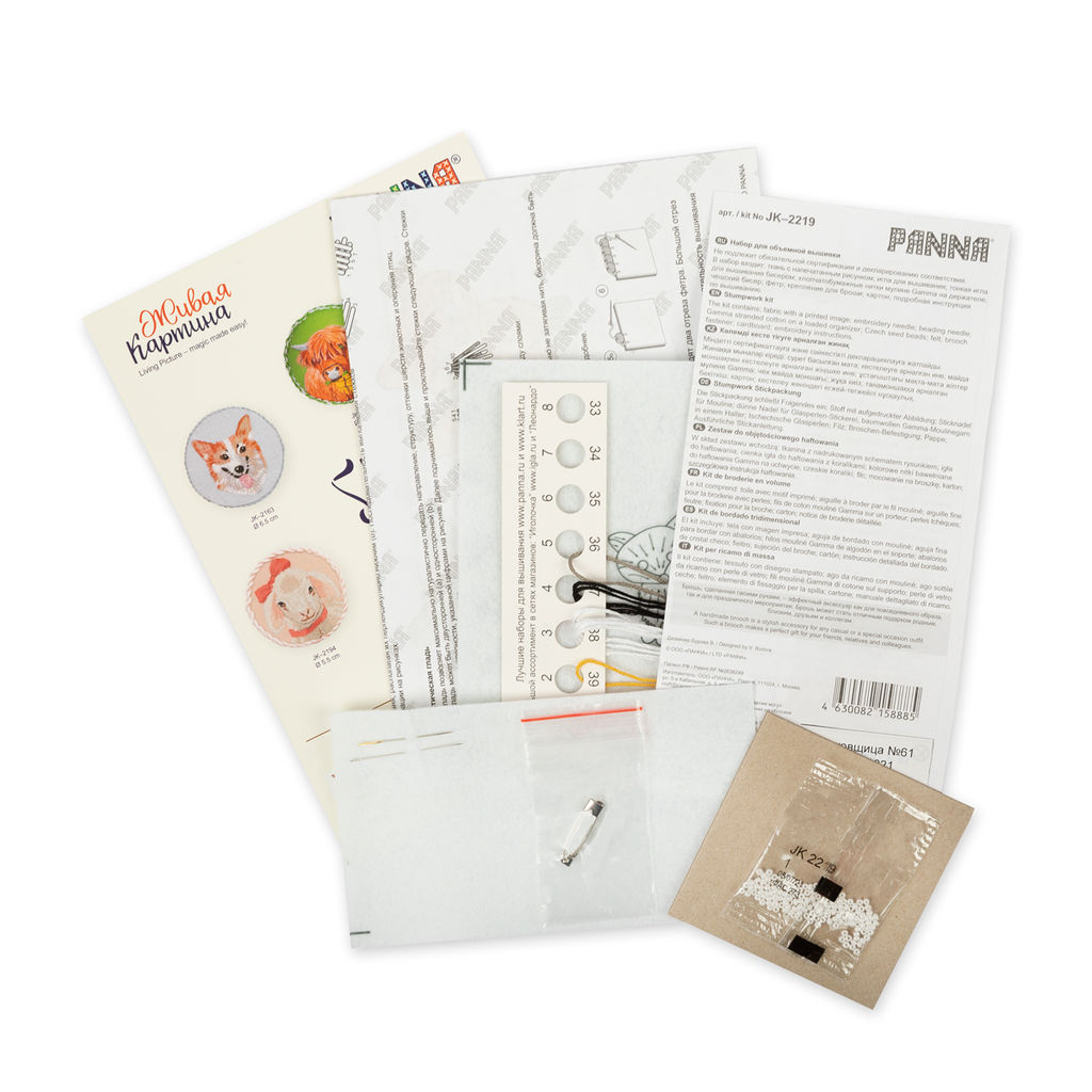 Набор для вышивания PANNA Живая картина JK-2219 Брошь. Лисичка 5 х 5 см