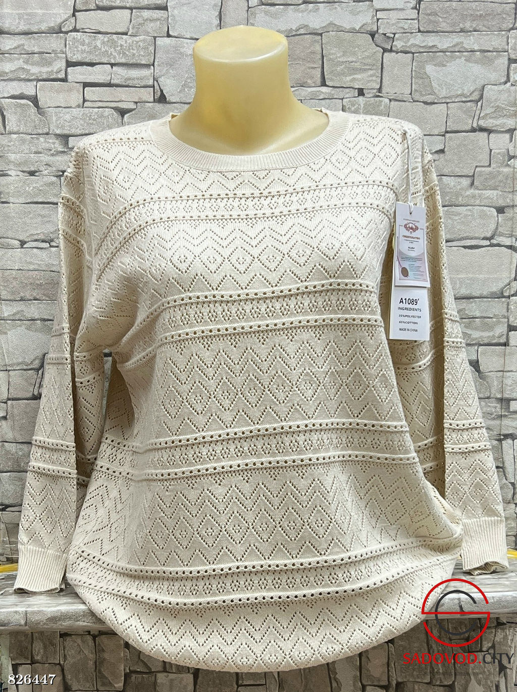 Свитер женский с 3/4 рукавом