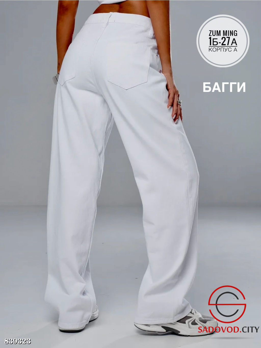 Джинсы с высокой посадкой - Bruno фото 2