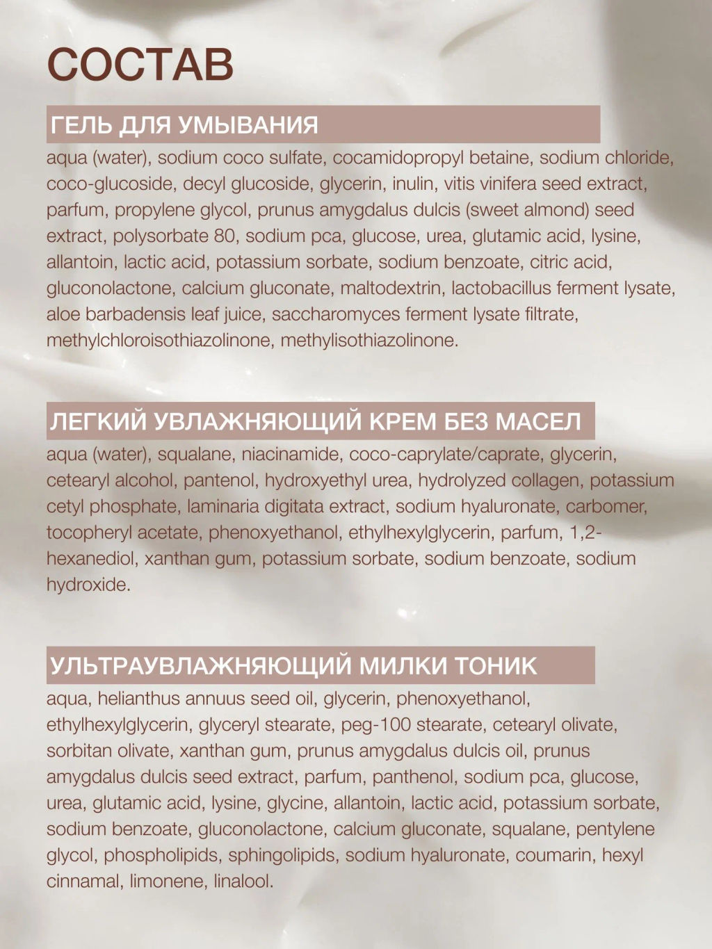 Новинка Vivienne Sabo Skincare Дорожный набор уходовой косметики для лица Basic Luxury 3-в-1