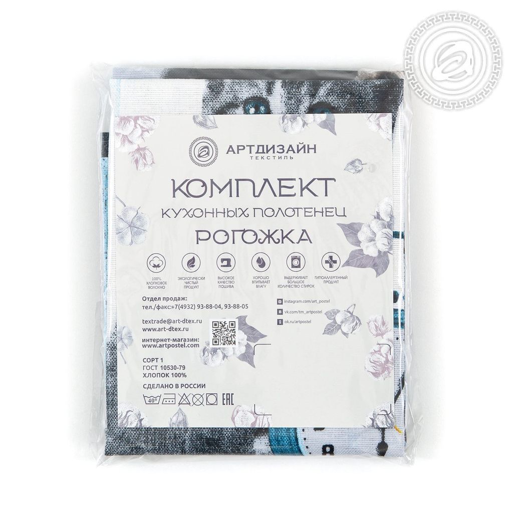 Набор полотенец из рогожки Маркос 45*50/3 шт. - 45*60 Полотенца из рогожки - Арт дизайн фото 9