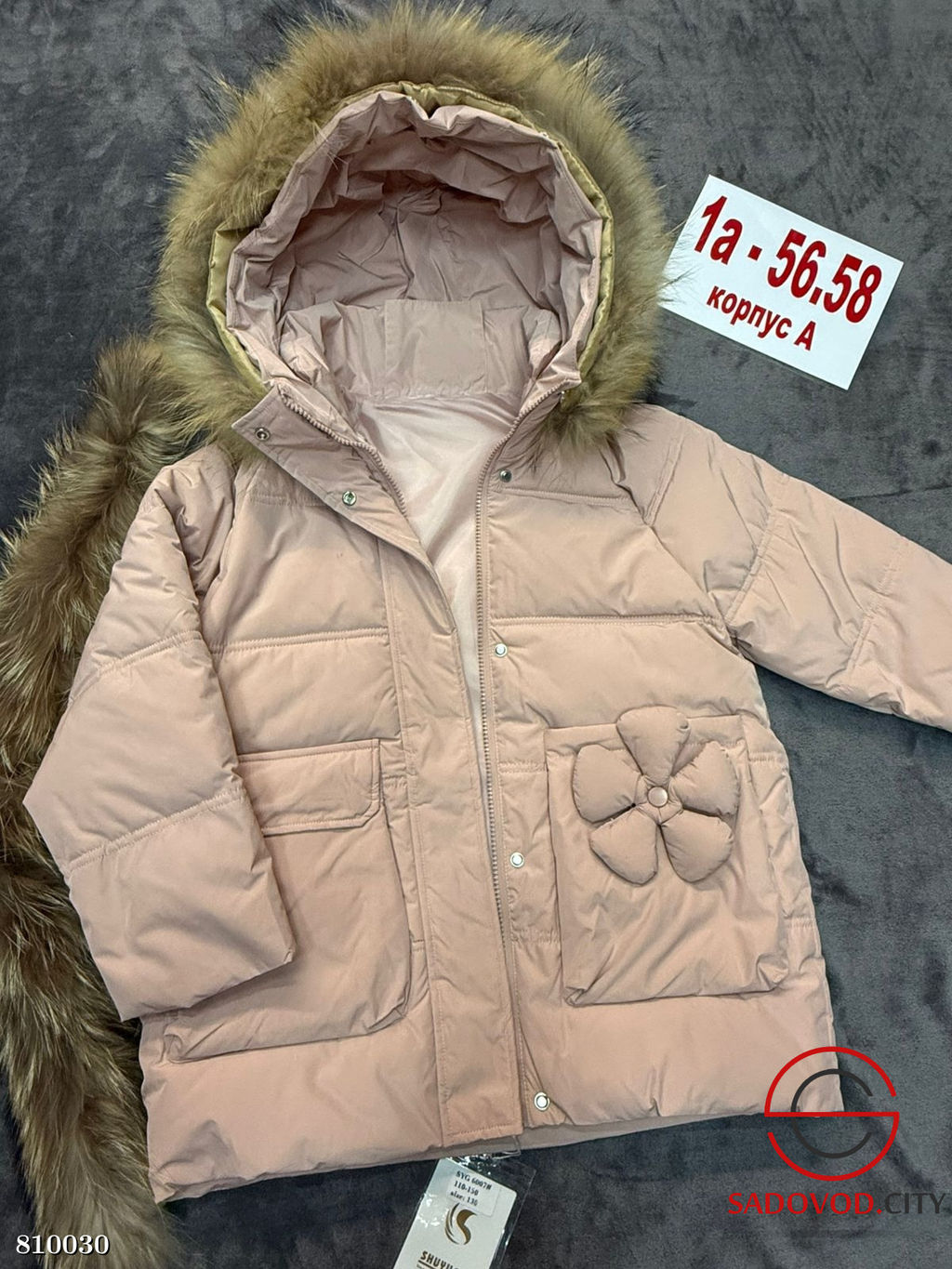 зимняя подростковая куртка - Bruno фото 3