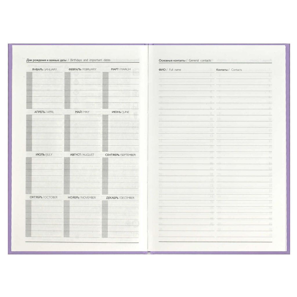 Ежедневник недатированный DIARY арт. 68054 СИЯЙ / А5, 80 л., твёрдый переплёт, полноцветная печать, тиснение цветной фольгой, ламинация "софт-тач" вельвет. Блок - белый офсет, 65 г/м?, печать в одну краску, линия,
