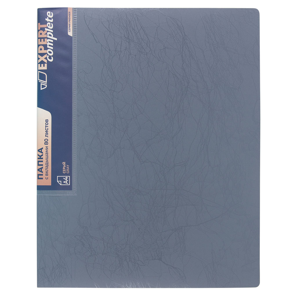Expert Complete Premier Папка с вкладышами 80 л. A4 700 мкм 25 мм волокно 4 шт. серый new EC211930015