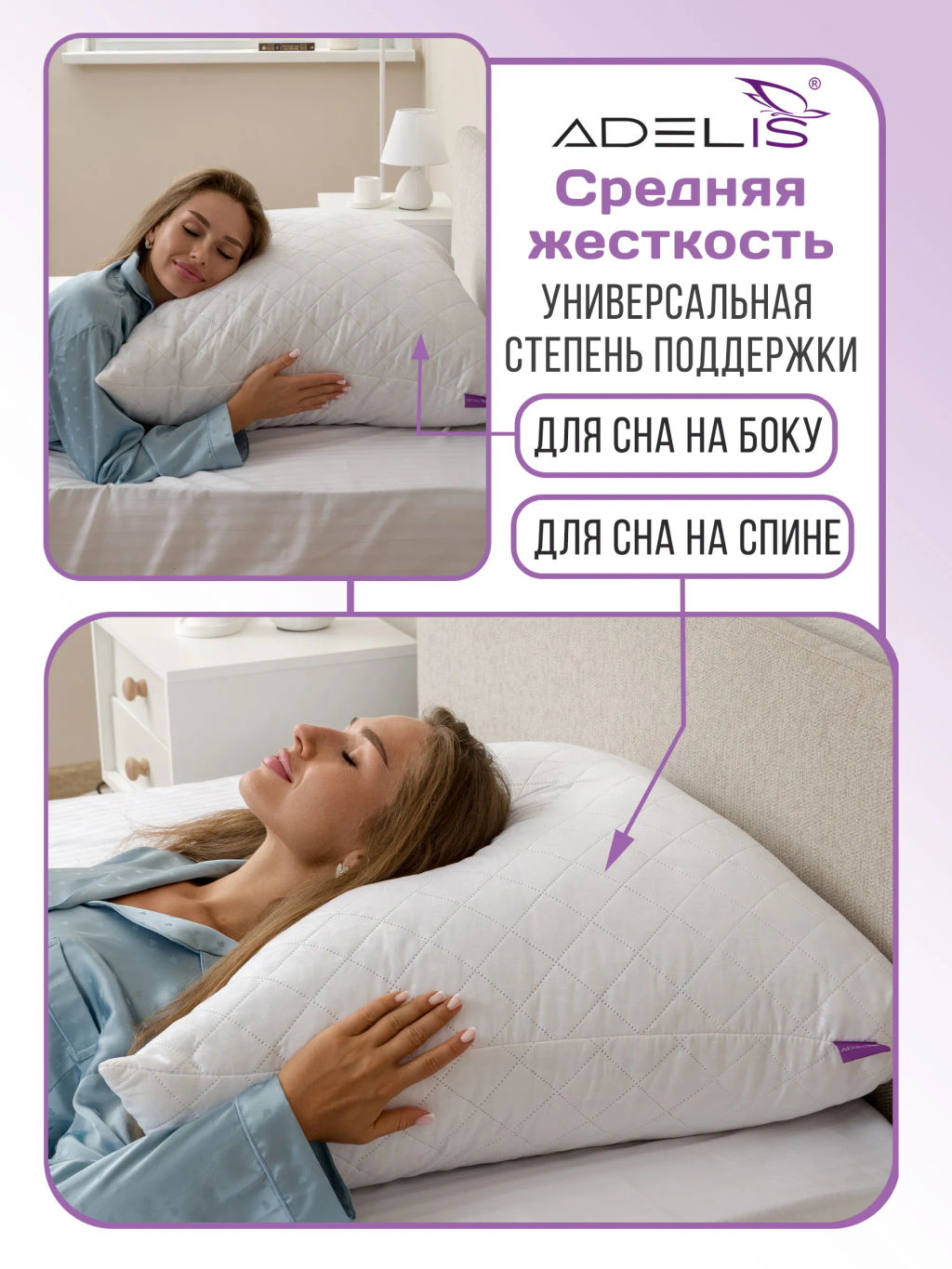 Подушка микрофибра у/степ полиэфир(бел.), тубус