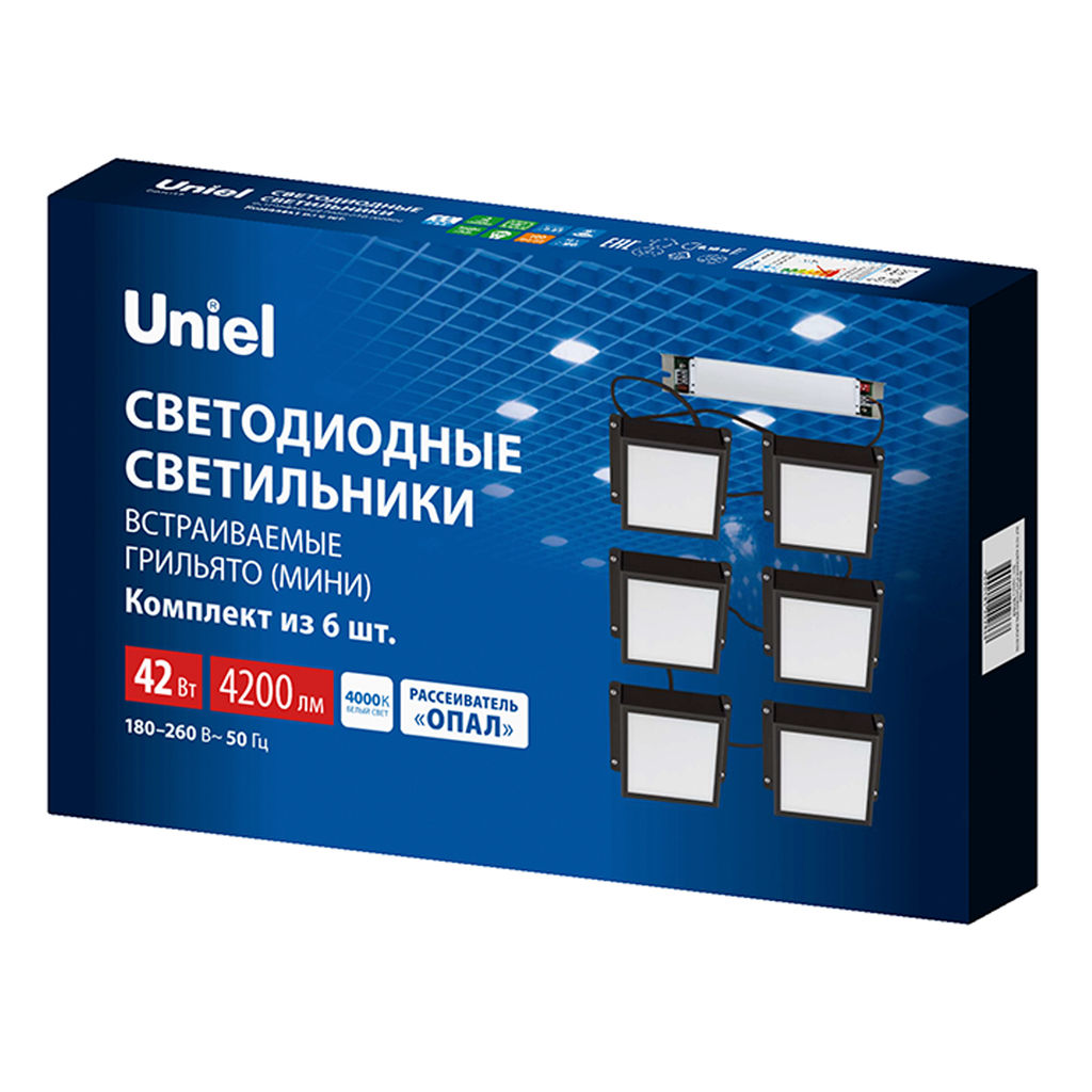 ULP-1010-42W/4000K IP54 GRILYATO OPAL BLACK KIT06 Светильники светодиодные потолочные встраиваемые, комплект из 6 штук. Белый свет (4000K). 4200Лм. Для ячеек 100x100мм. Корпус черный. В комплекте с и/п. ТМ Uniel