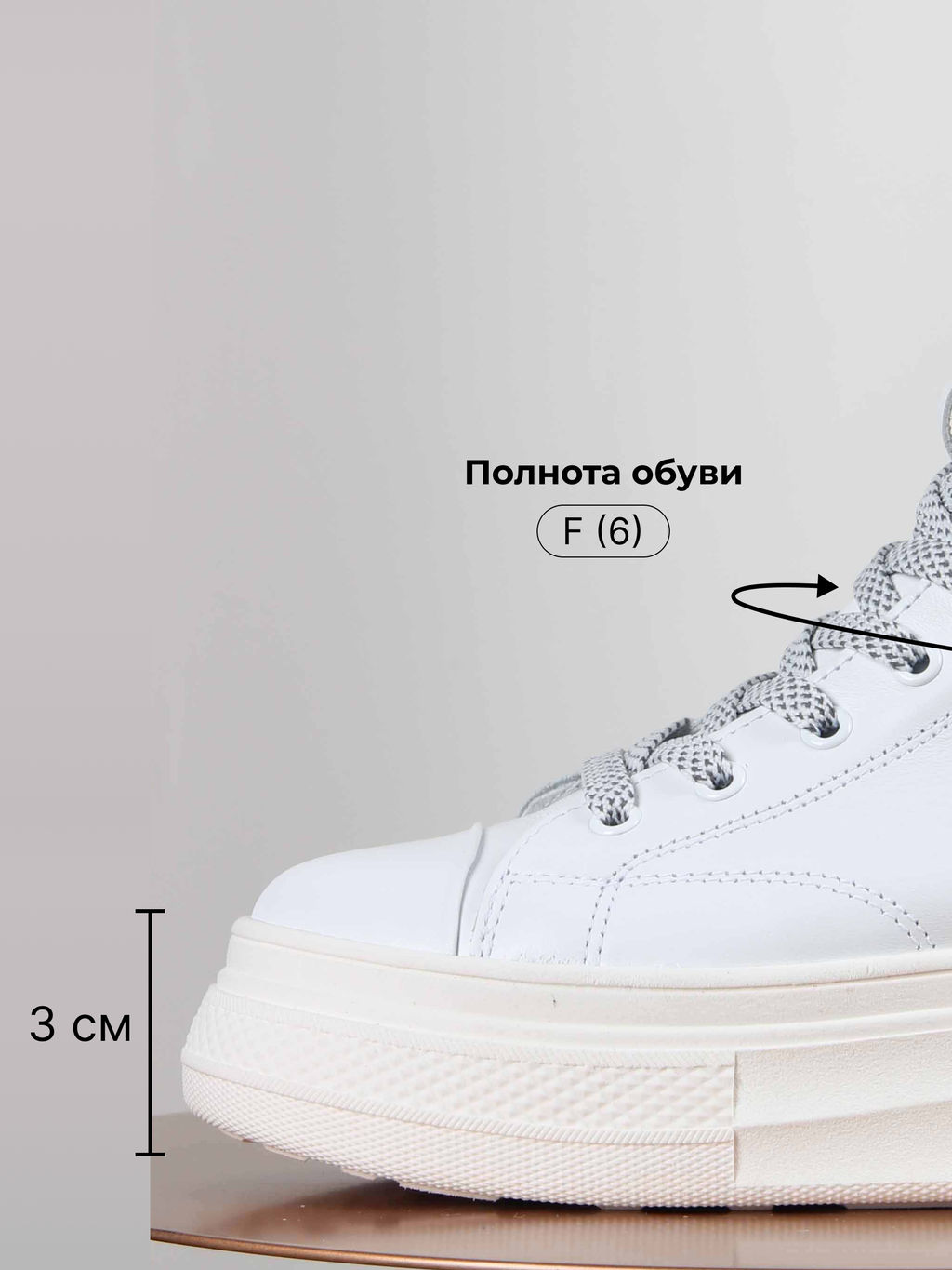 Ботинки 215.warmw. белый/Мех