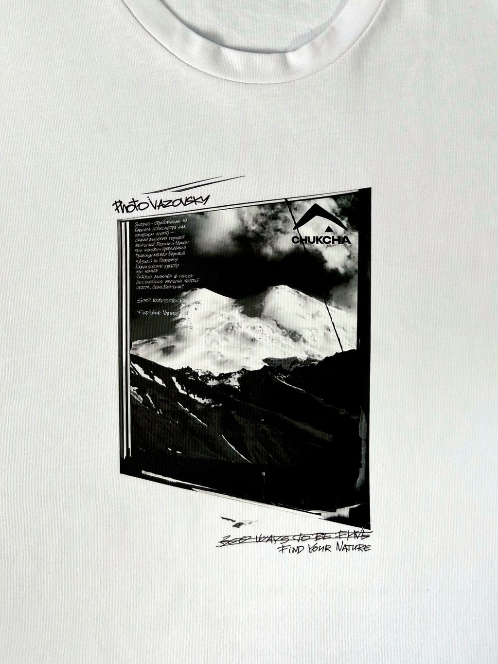 ФУТБОЛКА ЭЛЬБРУС - Chukcha фото 5