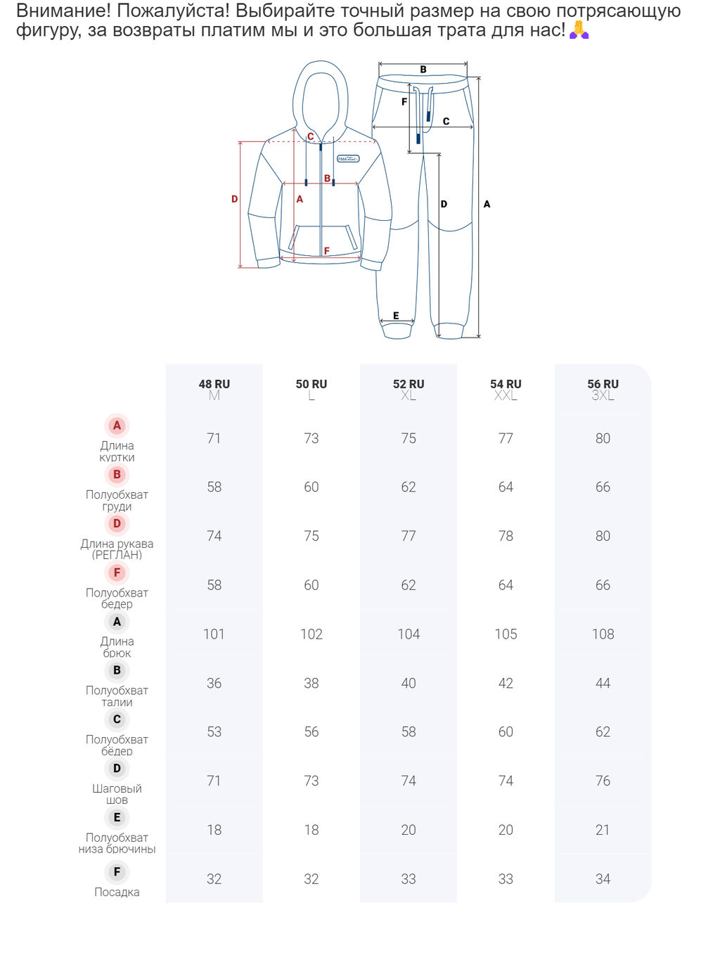 Спортивный костюм мужской - Mtforce фото 15